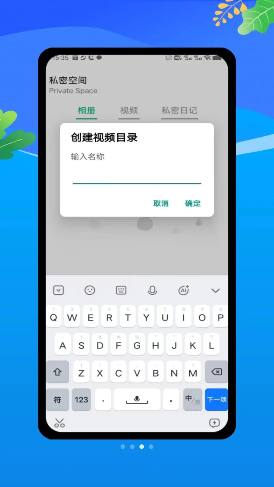 ������oplayer���ܲ���v1.0 �ֻ���