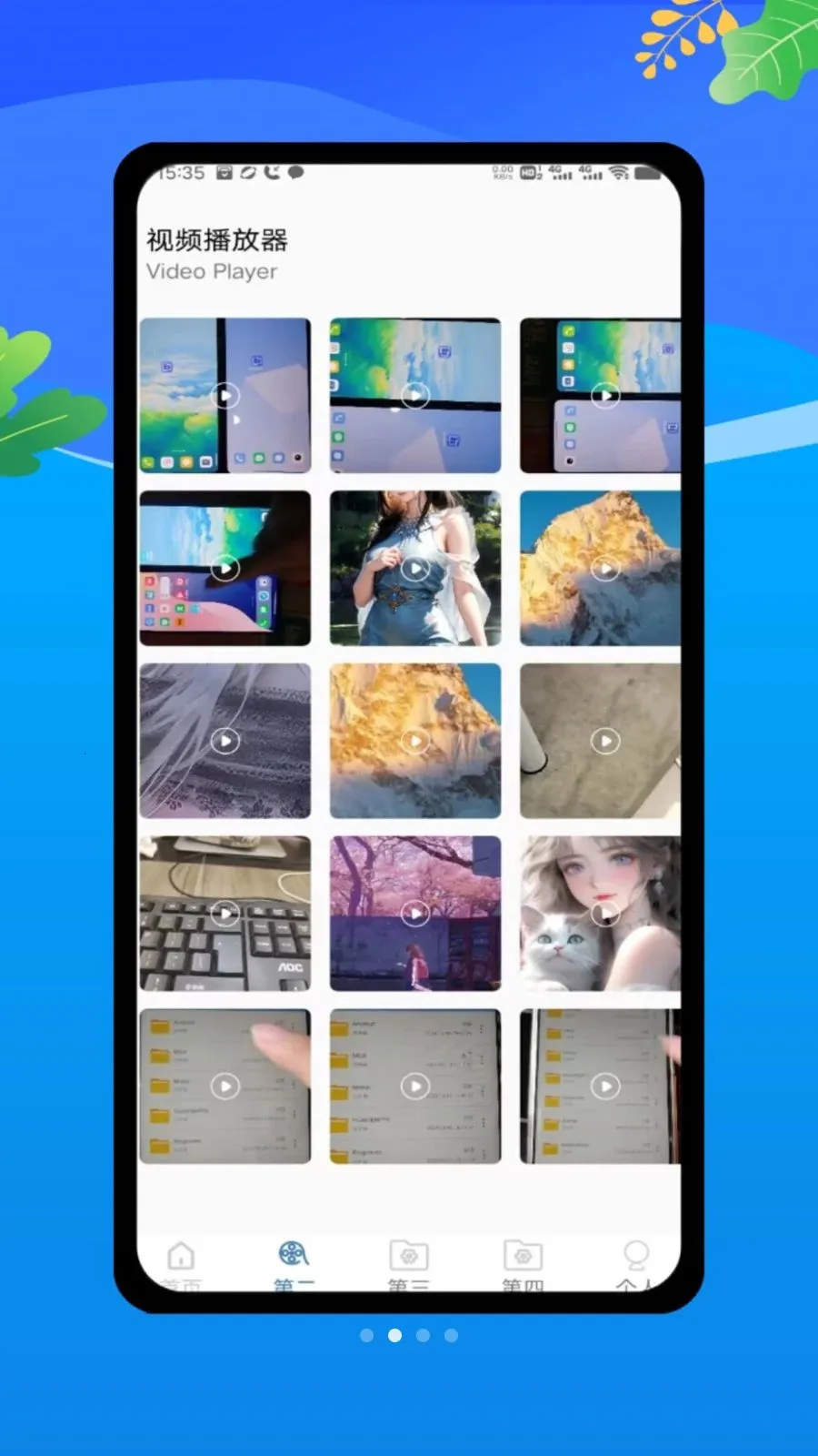 ������oplayer���ܲ���v1.0 �ֻ���