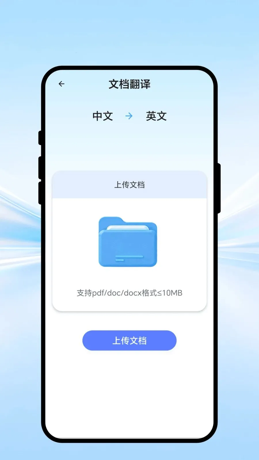 ȫ����ͨ��v1.0.1 ��׿��