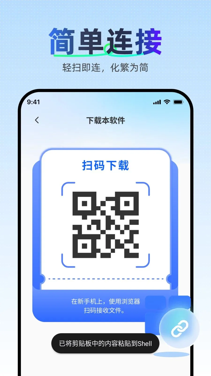 �������ּ��ٿ�¡�����ֻ���v1.0.0 �ֻ���