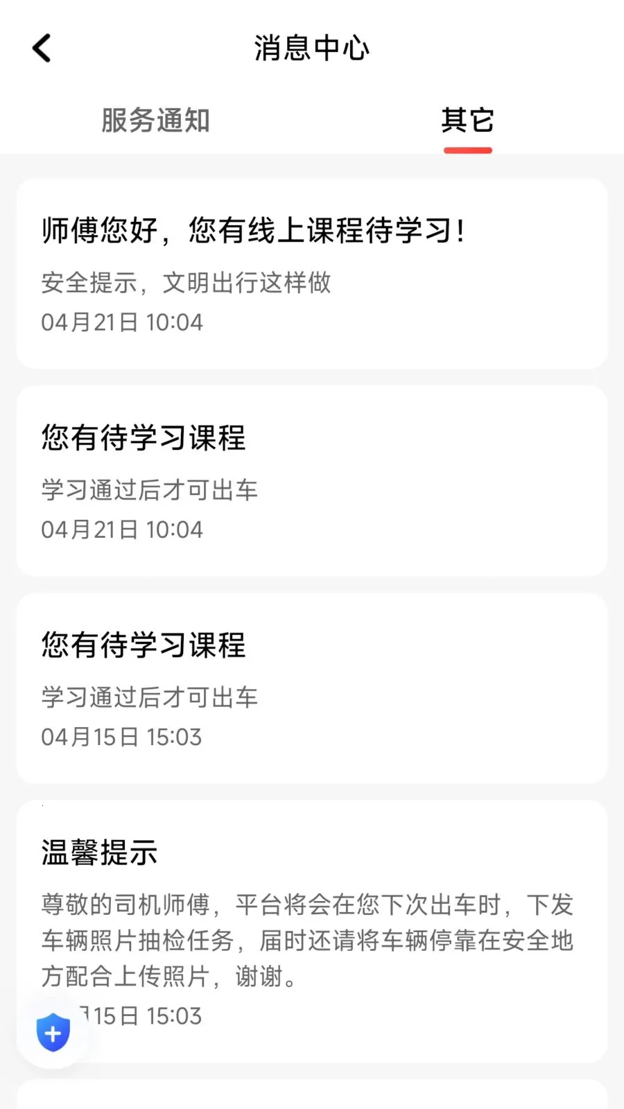 ÿ�ȳ���v1.26.8 ��׿��