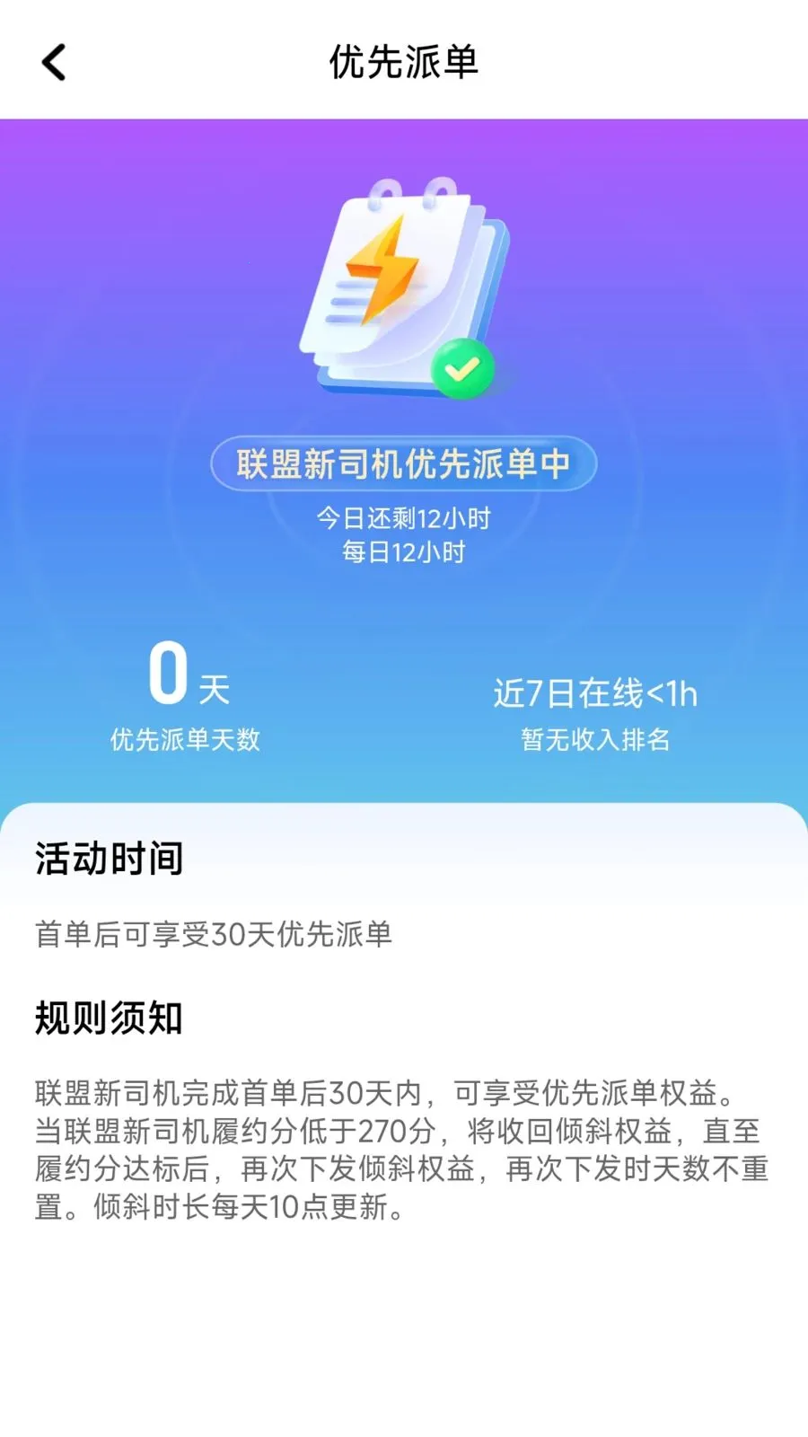 ÿ�ȳ���v1.26.8 ��׿��