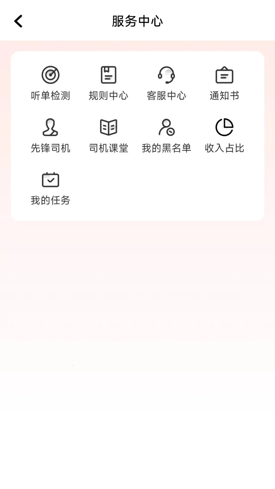 ÿ�ȳ���v1.26.8 ��׿��