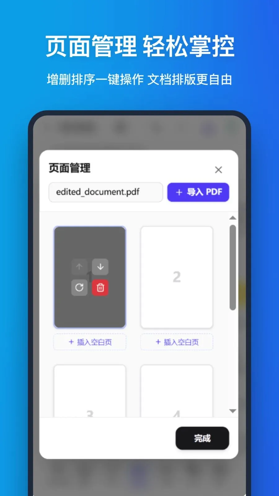 �ֻ�pdf�����ֻ���v1.1.0 �ֻ���