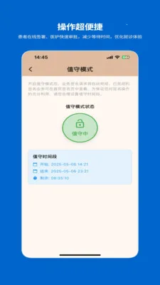 һ�������ƶ�ǩ��ϵͳv1.2.0 �ֻ���