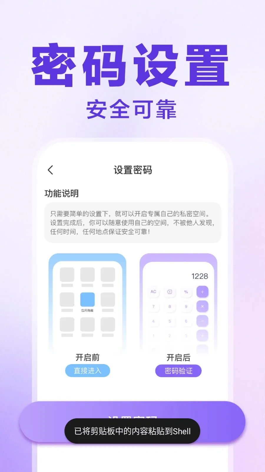 ������Ϸ���ش�ʦv1.0.1 �ֻ���