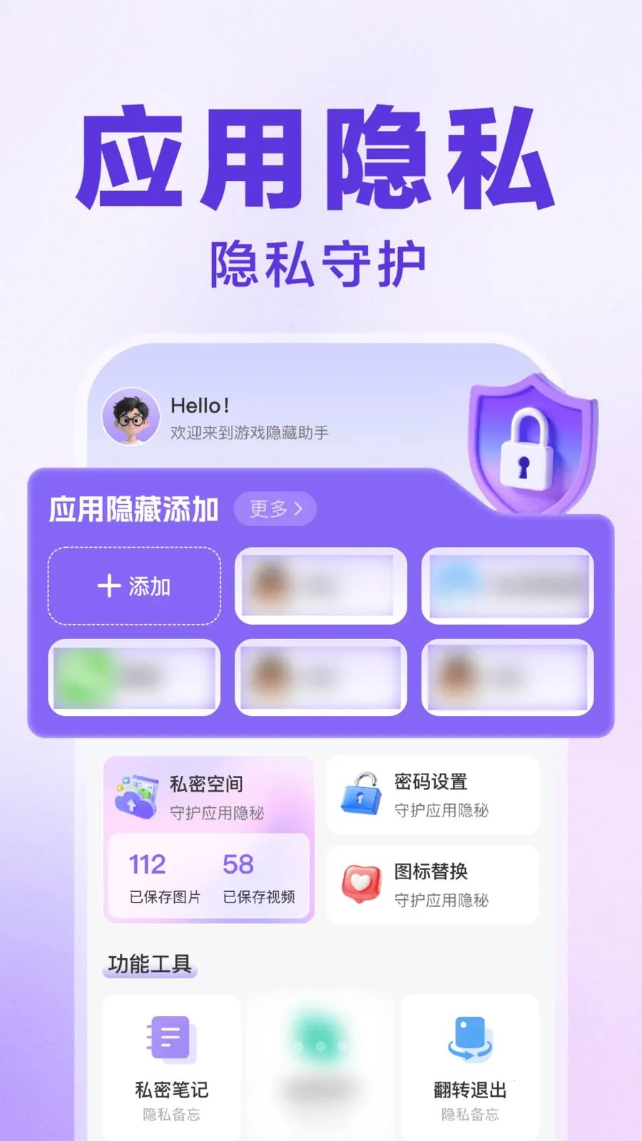 ������Ϸ���ش�ʦv1.0.1 �ֻ���