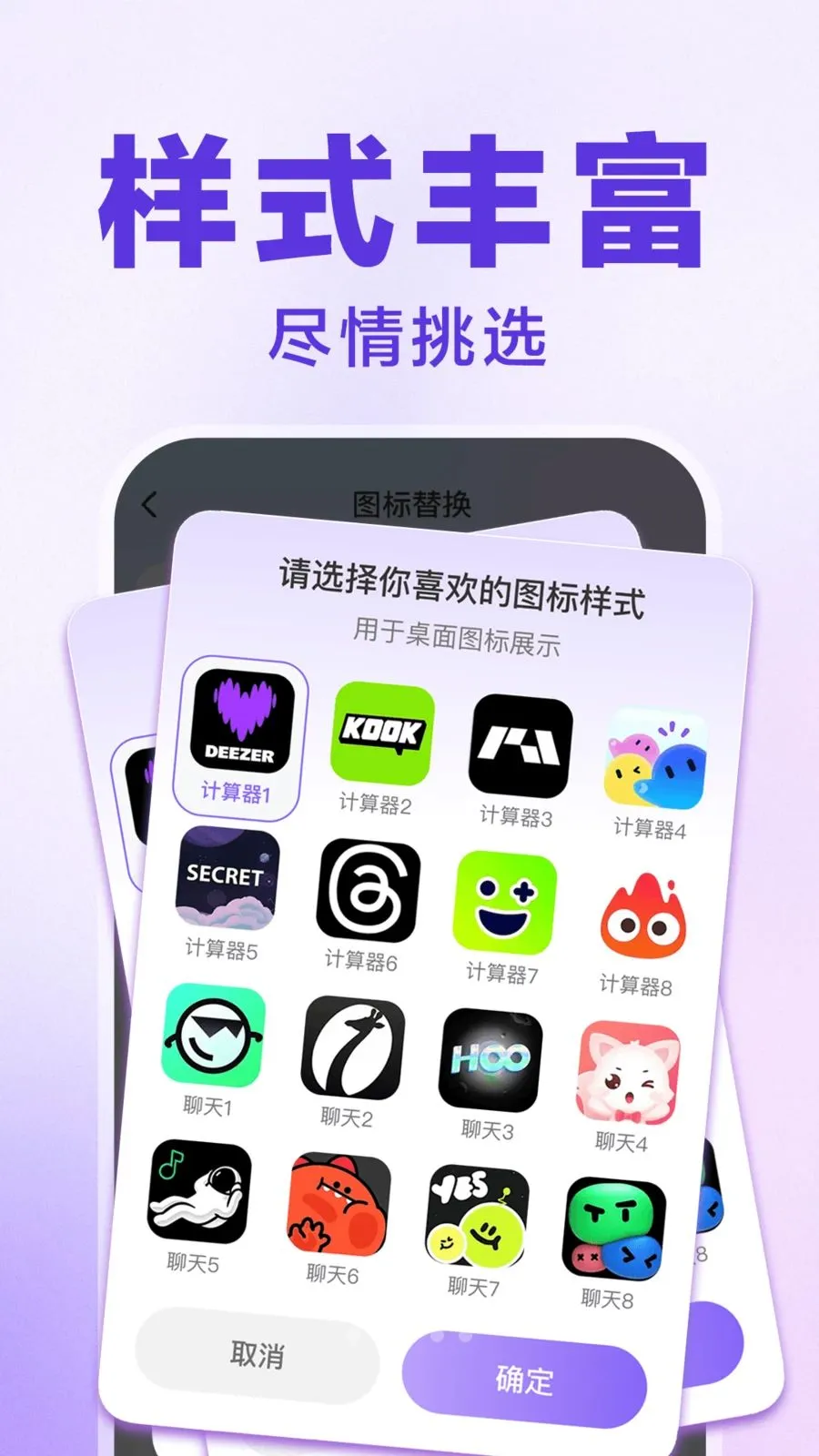 ������Ϸ���ش�ʦv1.0.1 �ֻ���