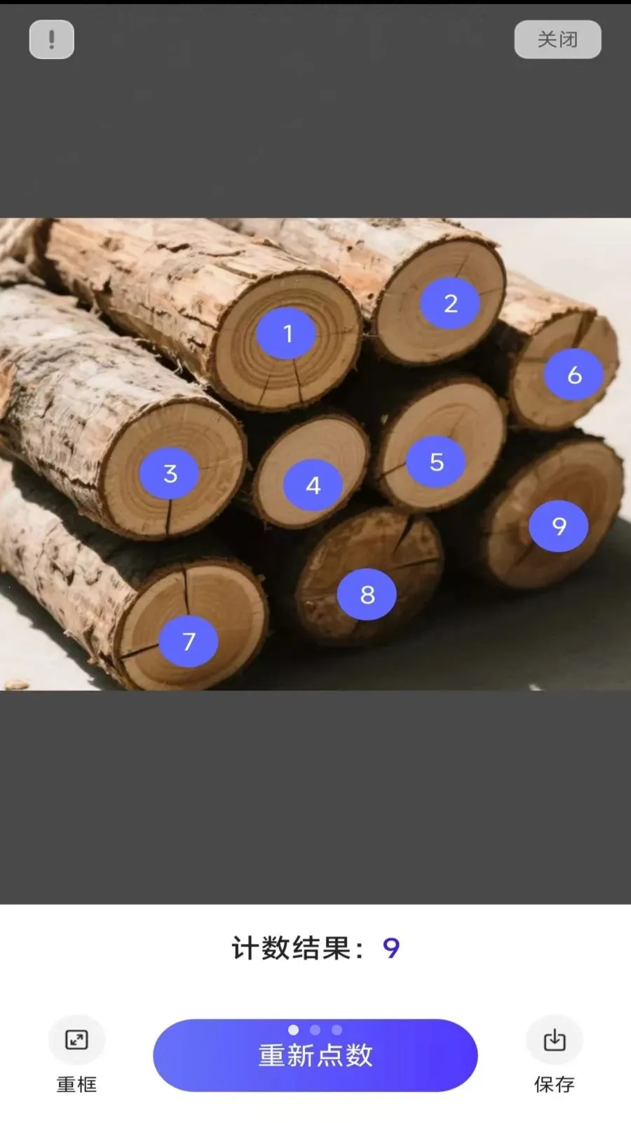 ���ٲ�ɨ��v3.2.5.1 ��׿��