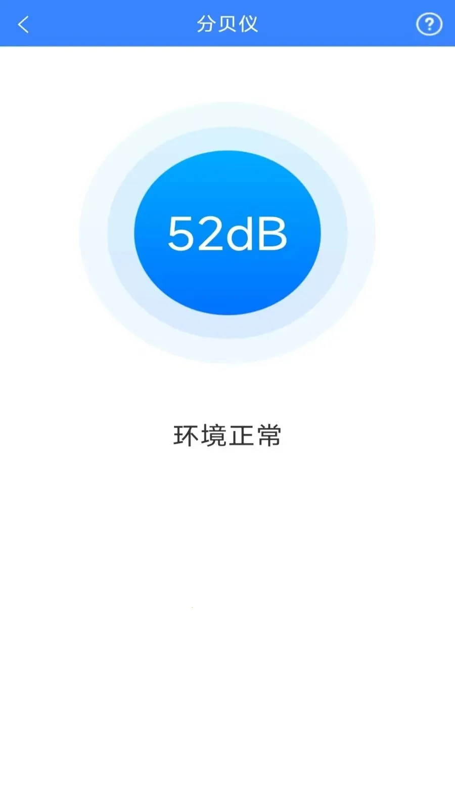 ���ٲ�ɨ��v3.2.5.1 ��׿��