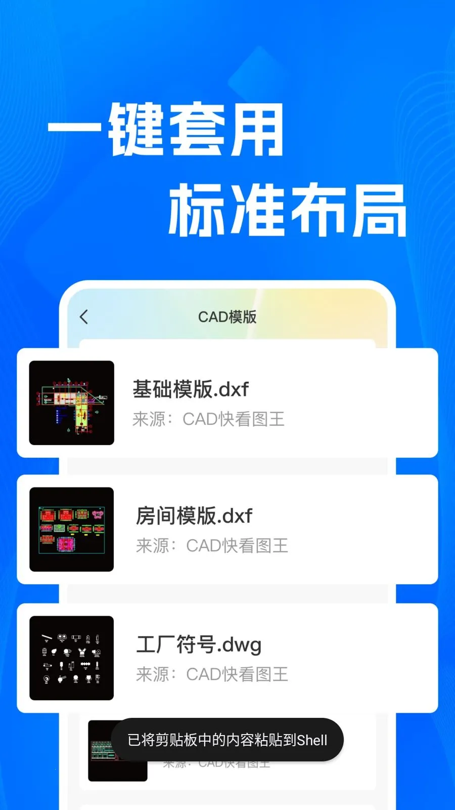 CADרҵ�쿴ͼʦ�����ֻ���v1.0.0 �ֻ���