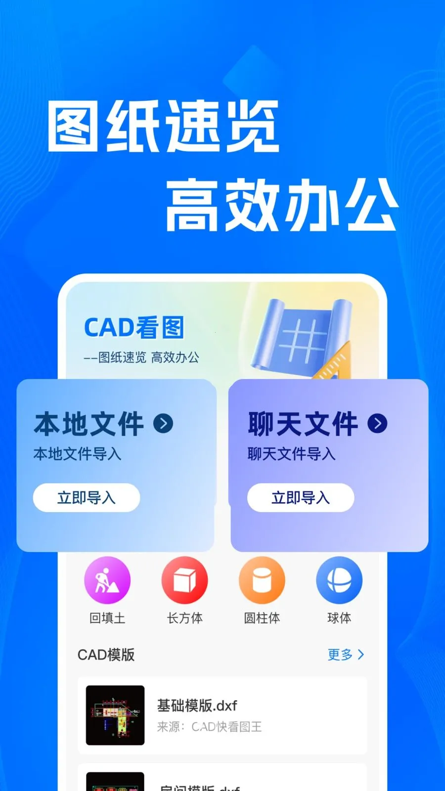 CADרҵ�쿴ͼʦ�����ֻ���v1.0.0 �ֻ���