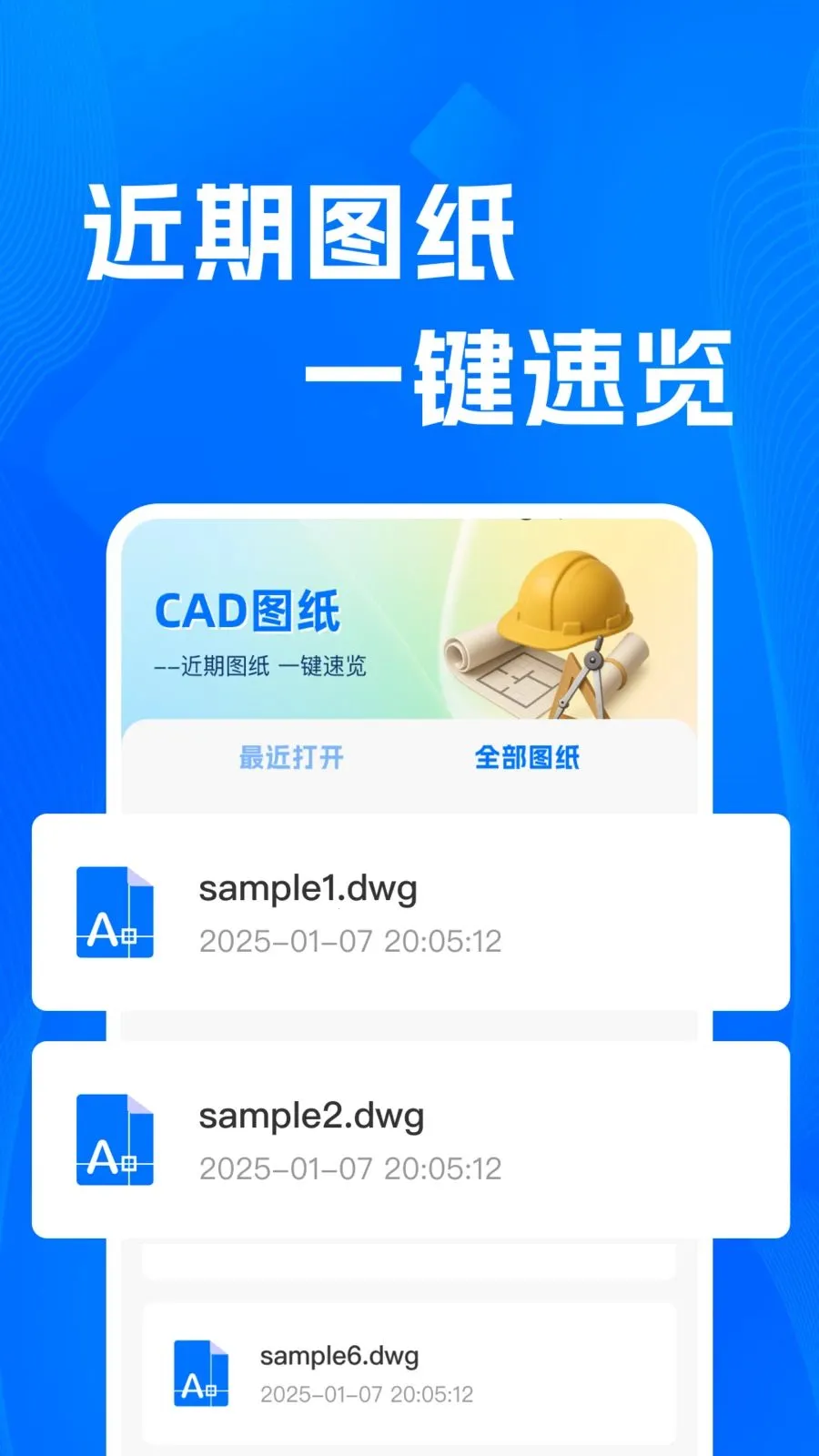 CADרҵ�쿴ͼʦ�����ֻ���v1.0.0 �ֻ���