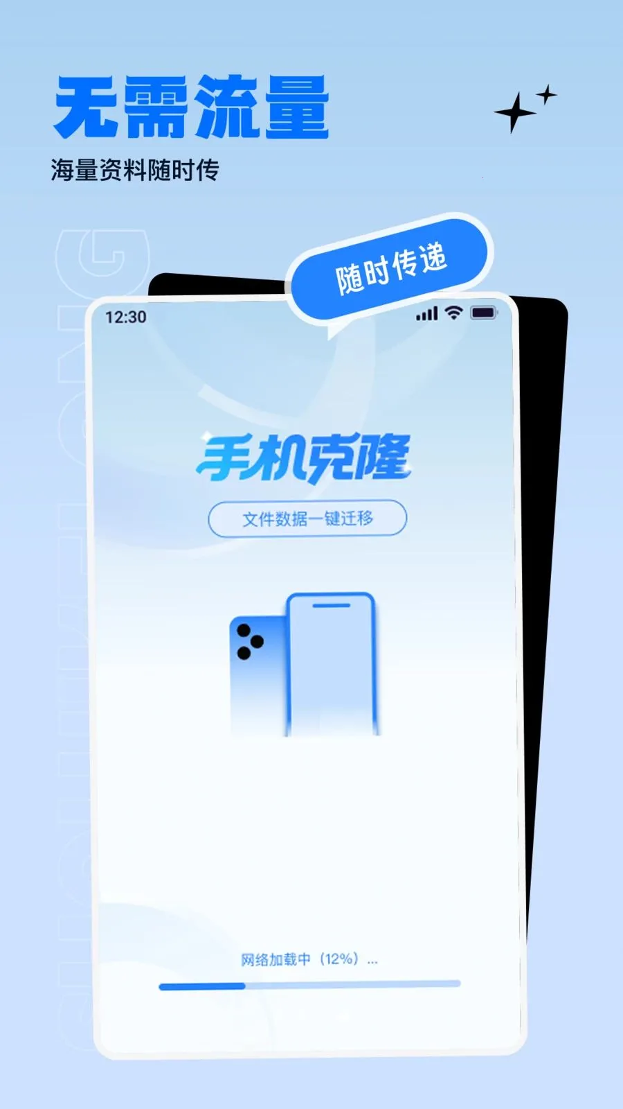 ����������ɫ����v1.0.0 �ֻ���