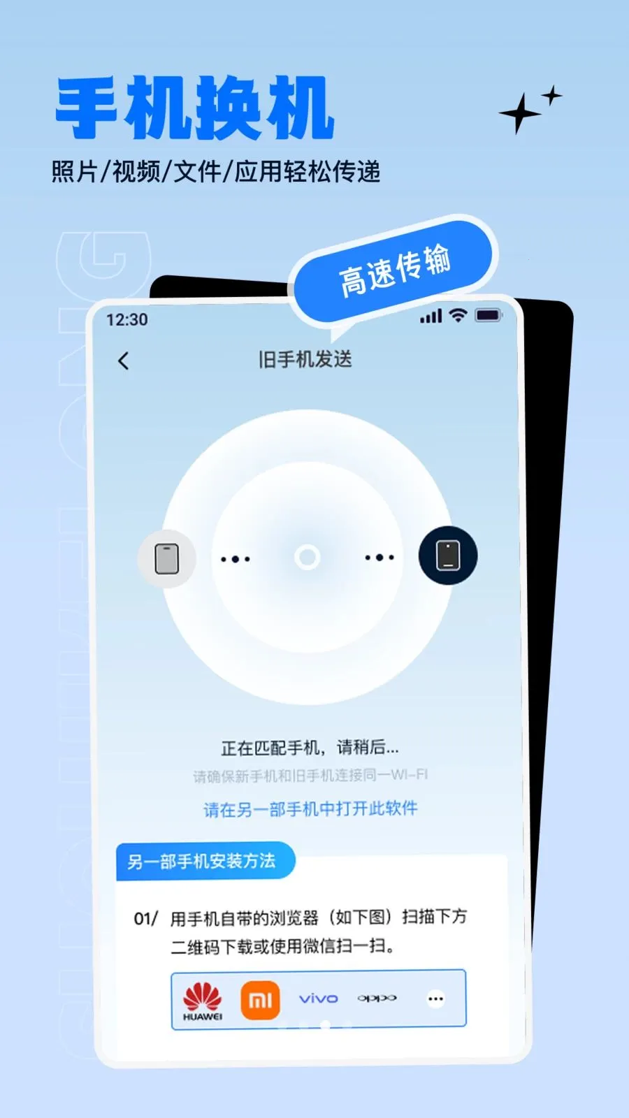 ����������ɫ����v1.0.0 �ֻ���