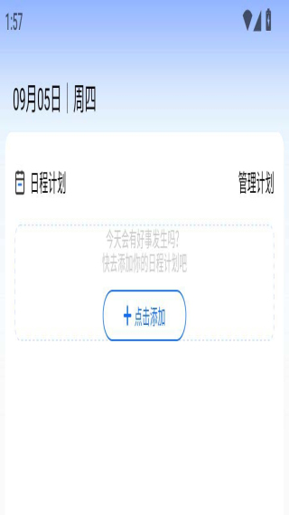 我勒个拼豆2026最新版本 我勒个拼豆2026最新版本