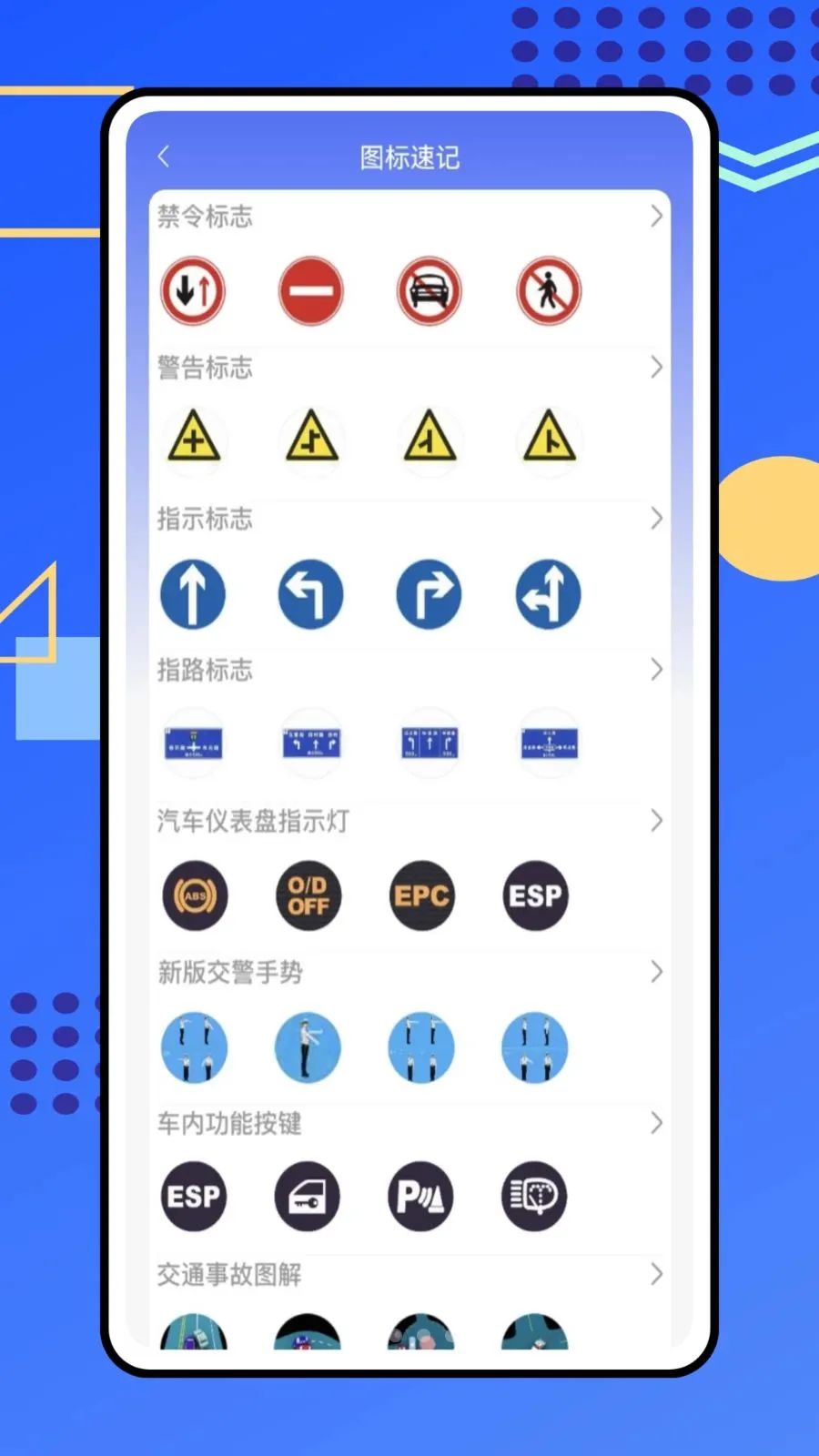 ��������2026�ٷ����°汾v1.0.0 ��׿��