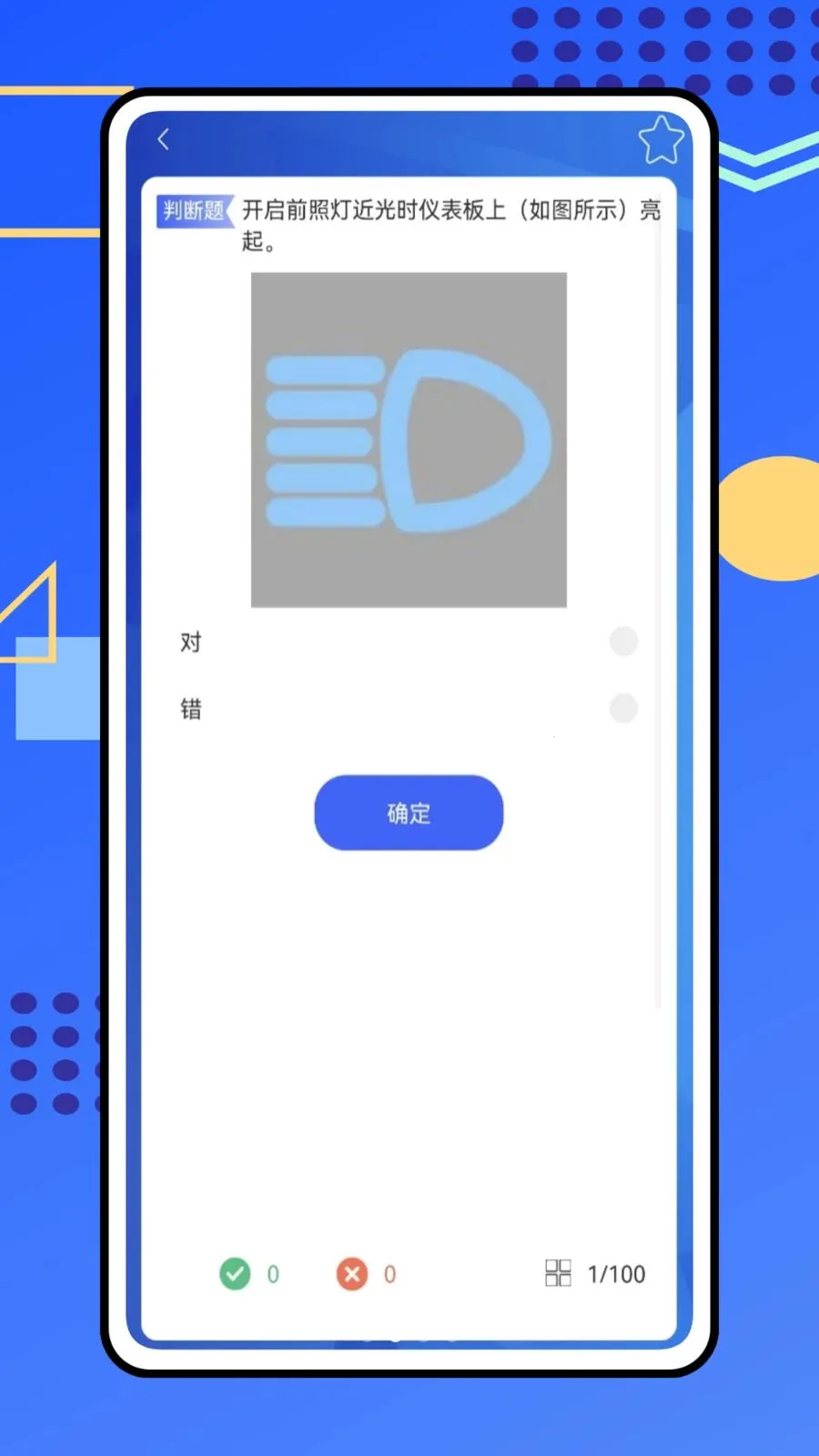 ��������2026�ٷ����°汾v1.0.0 ��׿��