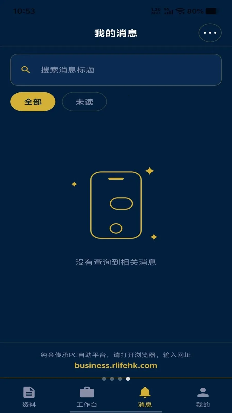 ���𴫳������ֻ���v1.1.17 ��׿��