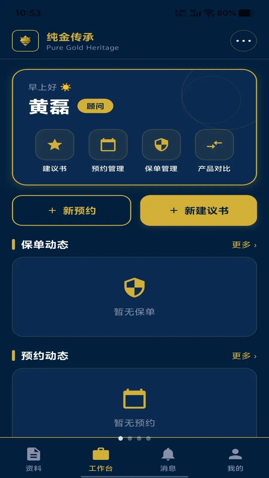 ���𴫳������ֻ���v1.1.17 ��׿��