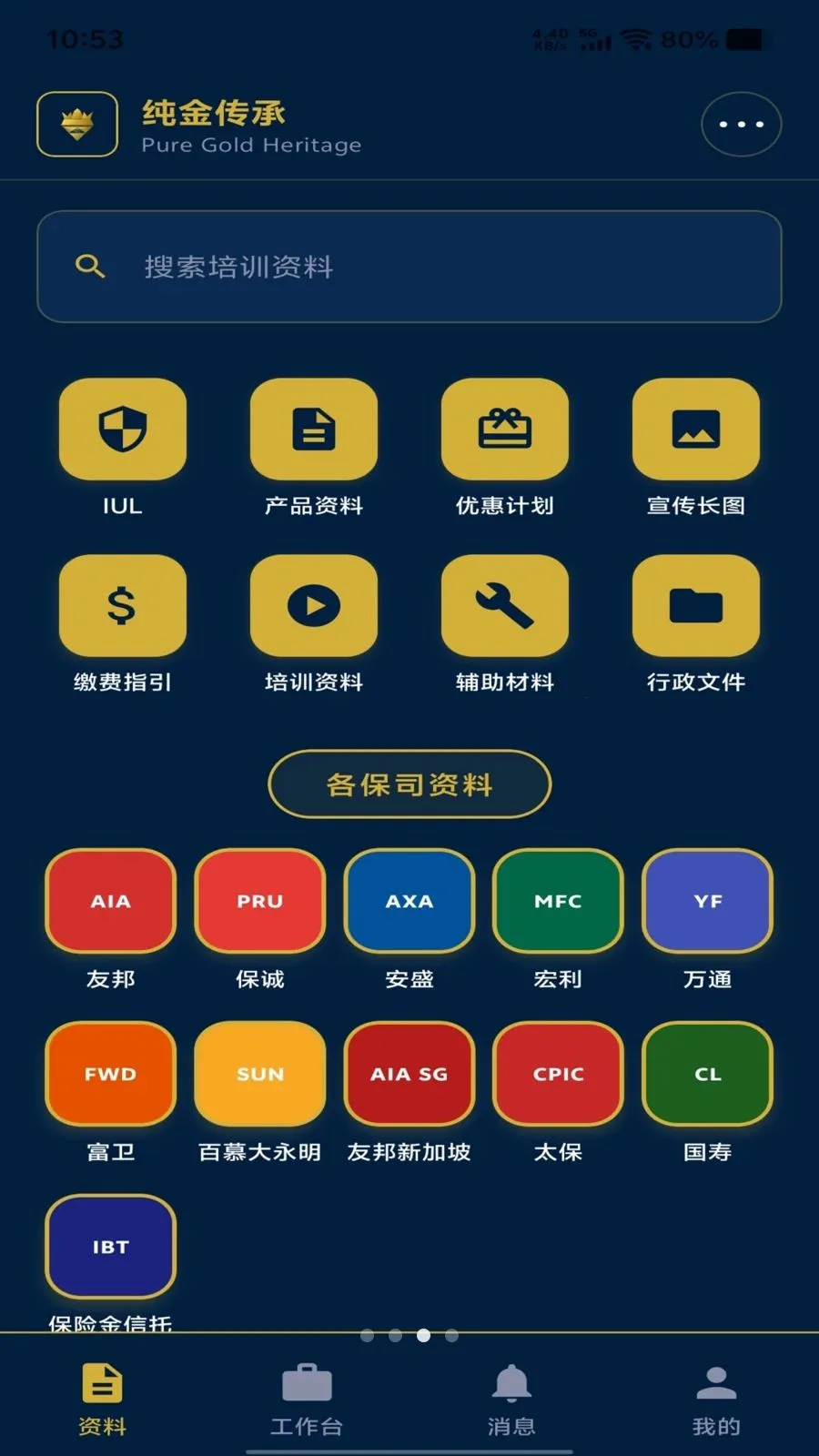���𴫳������ֻ���v1.1.17 ��׿��