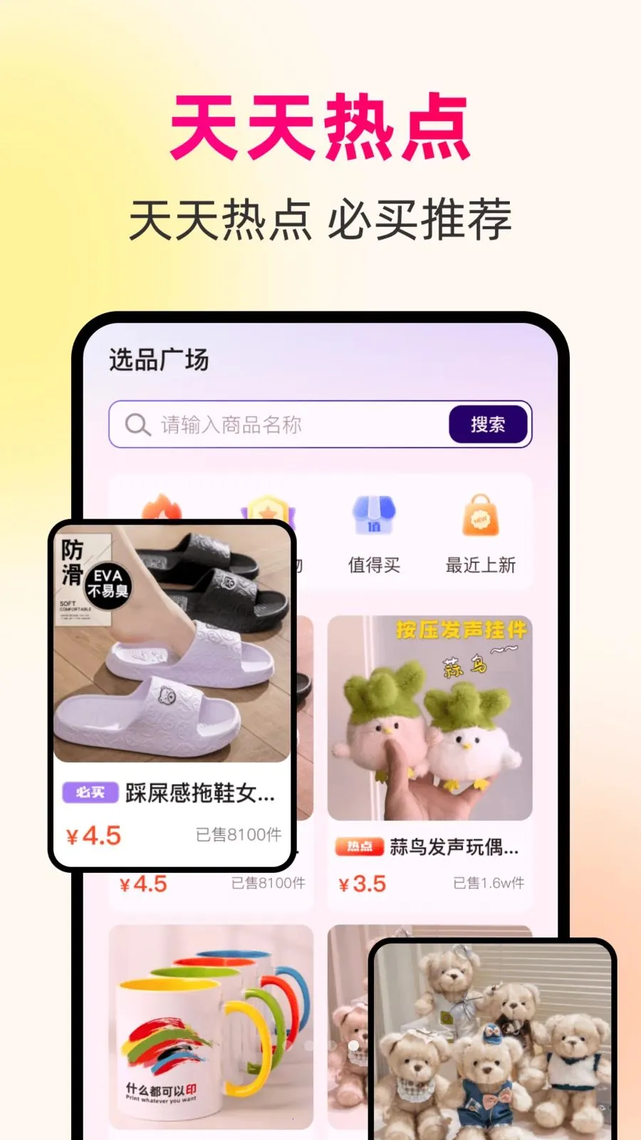 һ��������Դ�������ֻ���v1.0.0 ��׿��