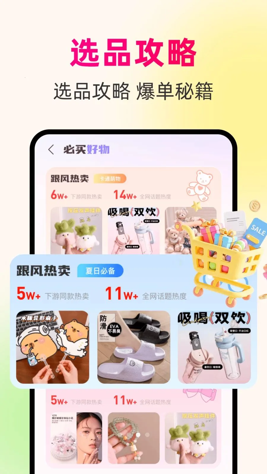 һ��������Դ�������ֻ���v1.0.0 ��׿��
