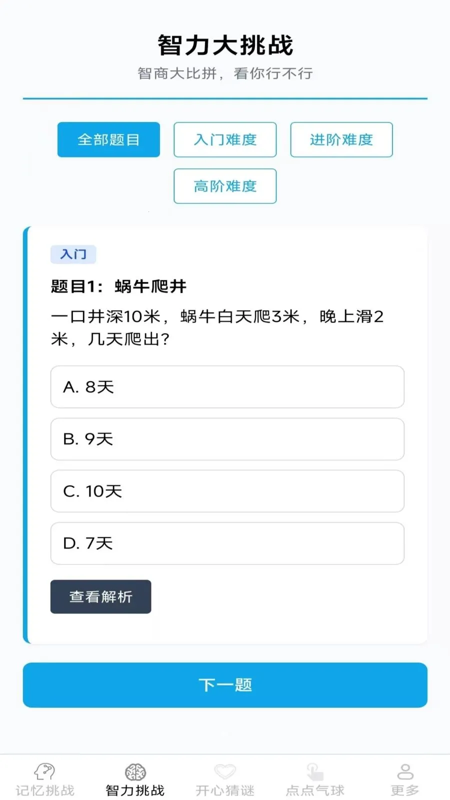 �������������ֻ���v2.7.2.2 �ֻ���