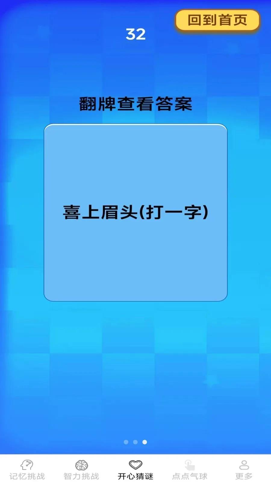 �������������ֻ���v2.7.2.2 �ֻ���