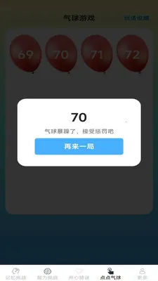 �������������ֻ���v2.7.2.2 �ֻ���
