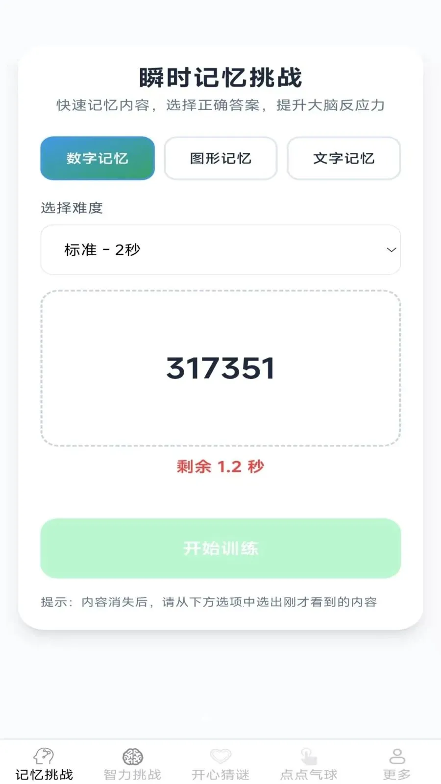 �������������ֻ���v2.7.2.2 �ֻ���