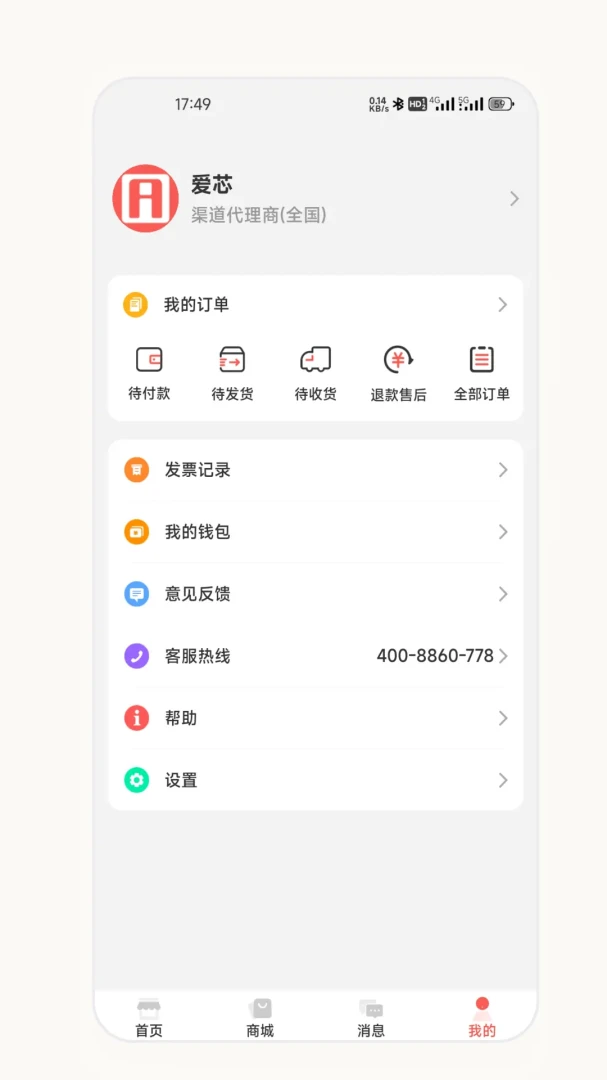 ��о�����̰�v2.7.0 ��׿��