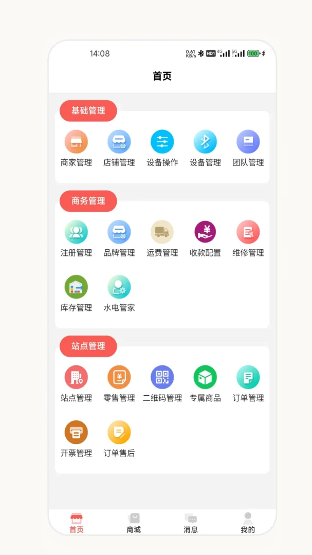 ��о�����̰�v2.7.0 ��׿��
