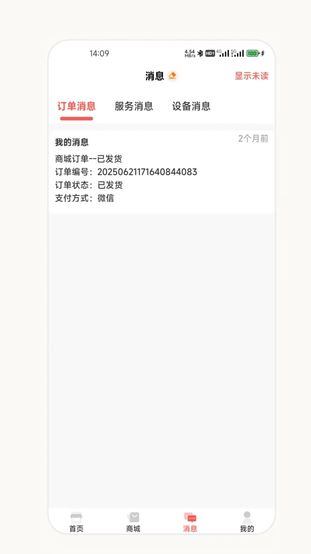 ��о�����̰�v2.7.0 ��׿��