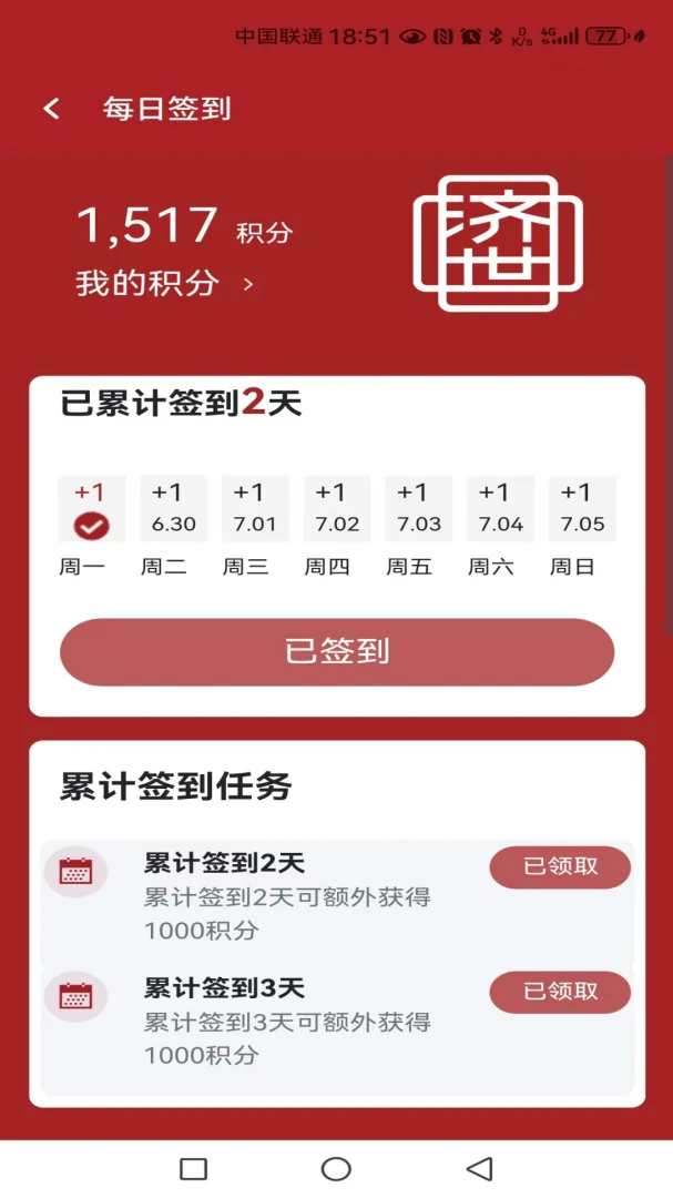 ������ҽ2026�ٷ����°汾v1.0.4 ��׿��