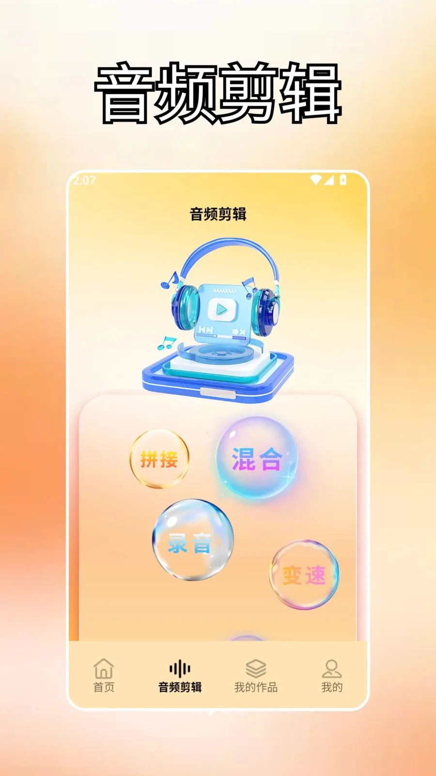 火鱼dsv2.0 手机版