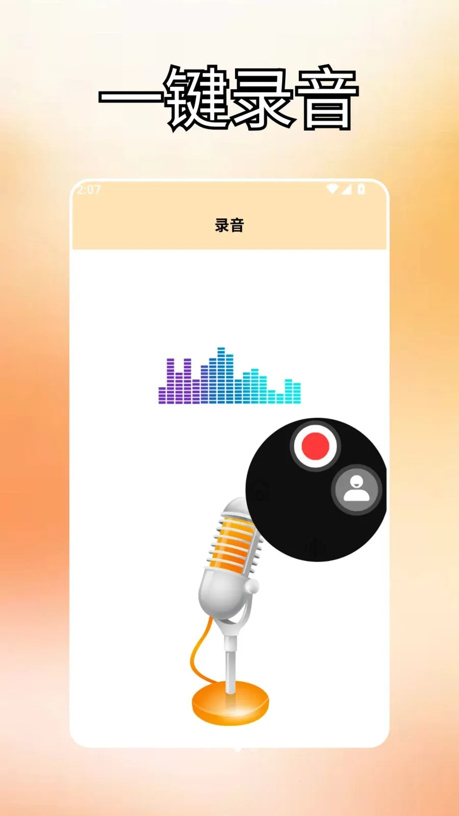 火鱼dsv2.0 手机版