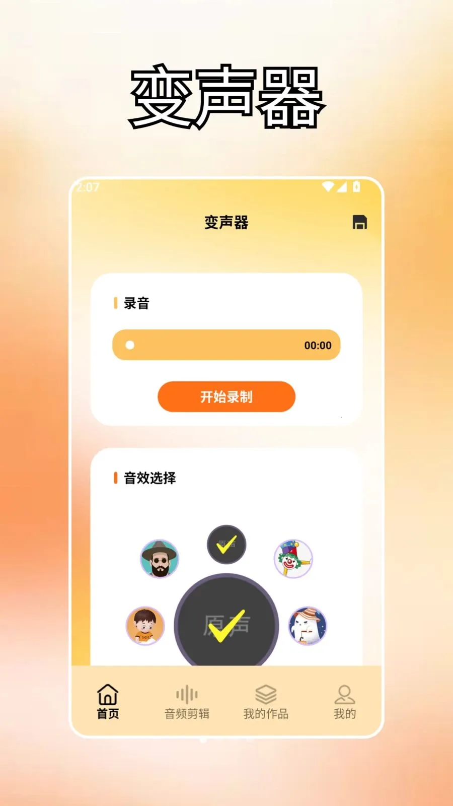 火鱼dsv2.0 手机版