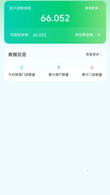AI���ⱦv1.1.46 �ֻ���