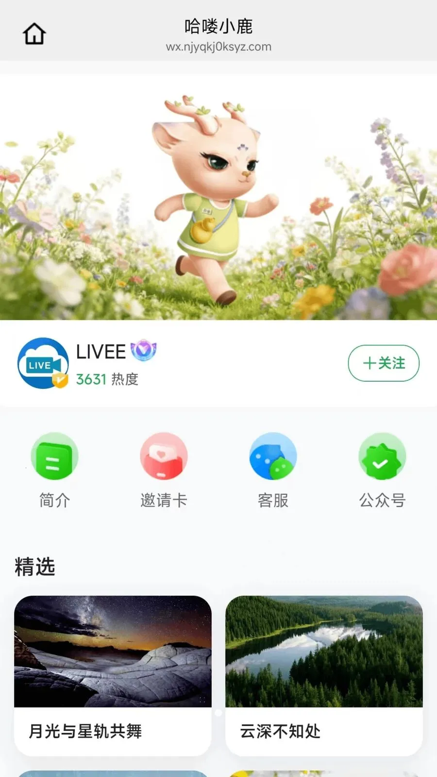 ���С¹2026���°汾v26.04.21 ��׿��