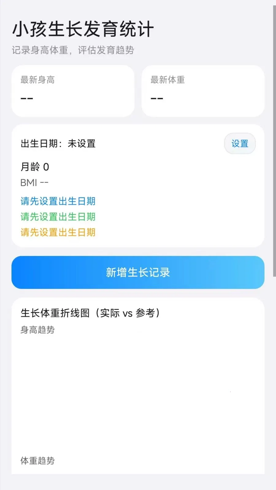 ���С¹2026���°汾v26.04.21 ��׿��