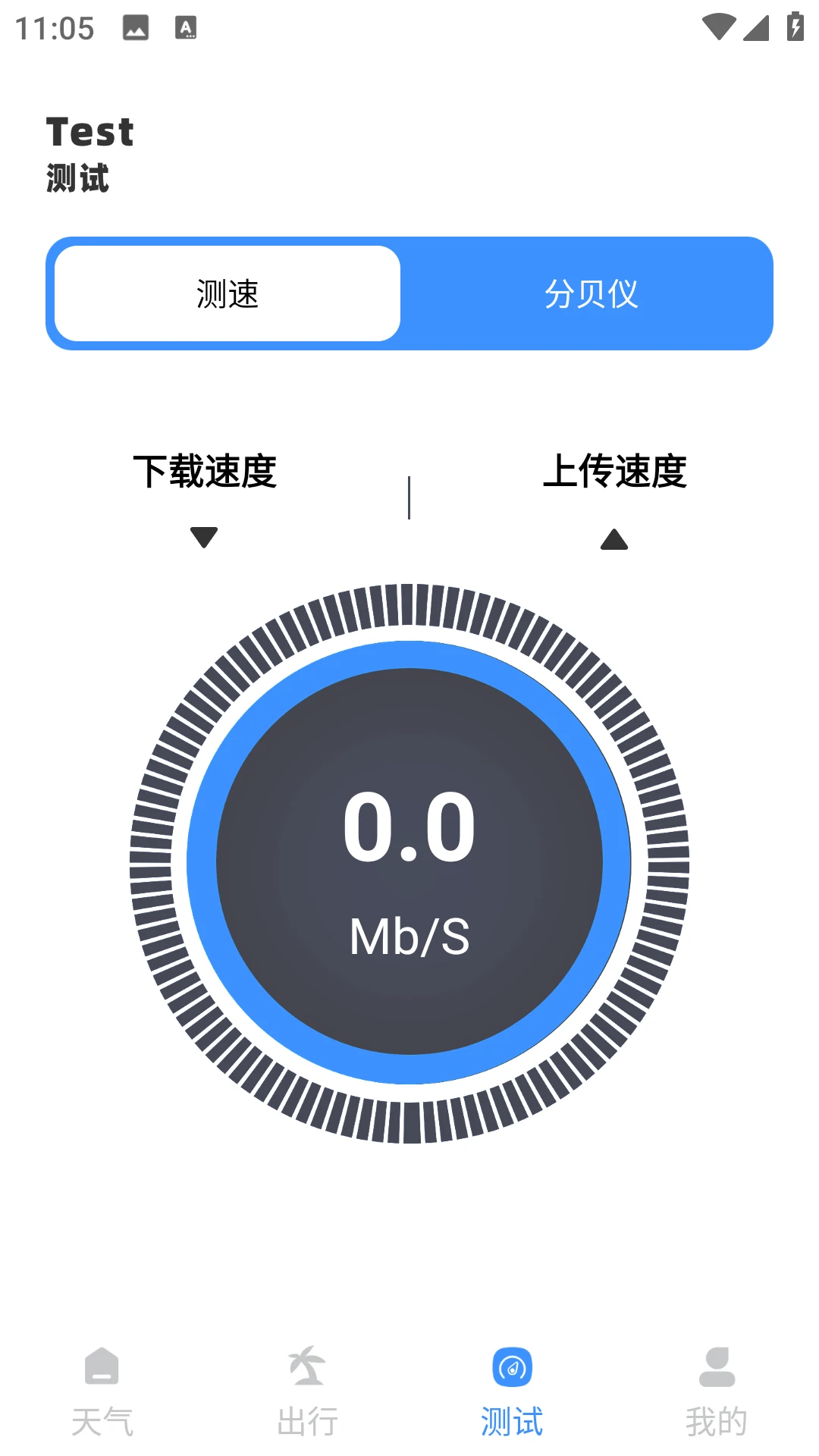 ʡ�׳���2026���°汾v2.0.0 ��׿��