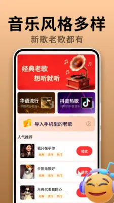 �����ϸ������2026�ٷ����°汾v2.0.01.01 ��׿��