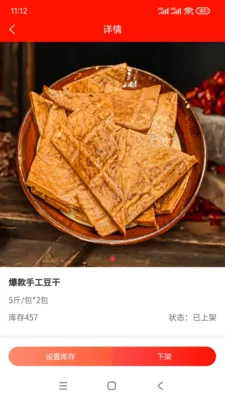 �����ӹ�Ӧ��2026���°汾v1.0.5 �ֻ���