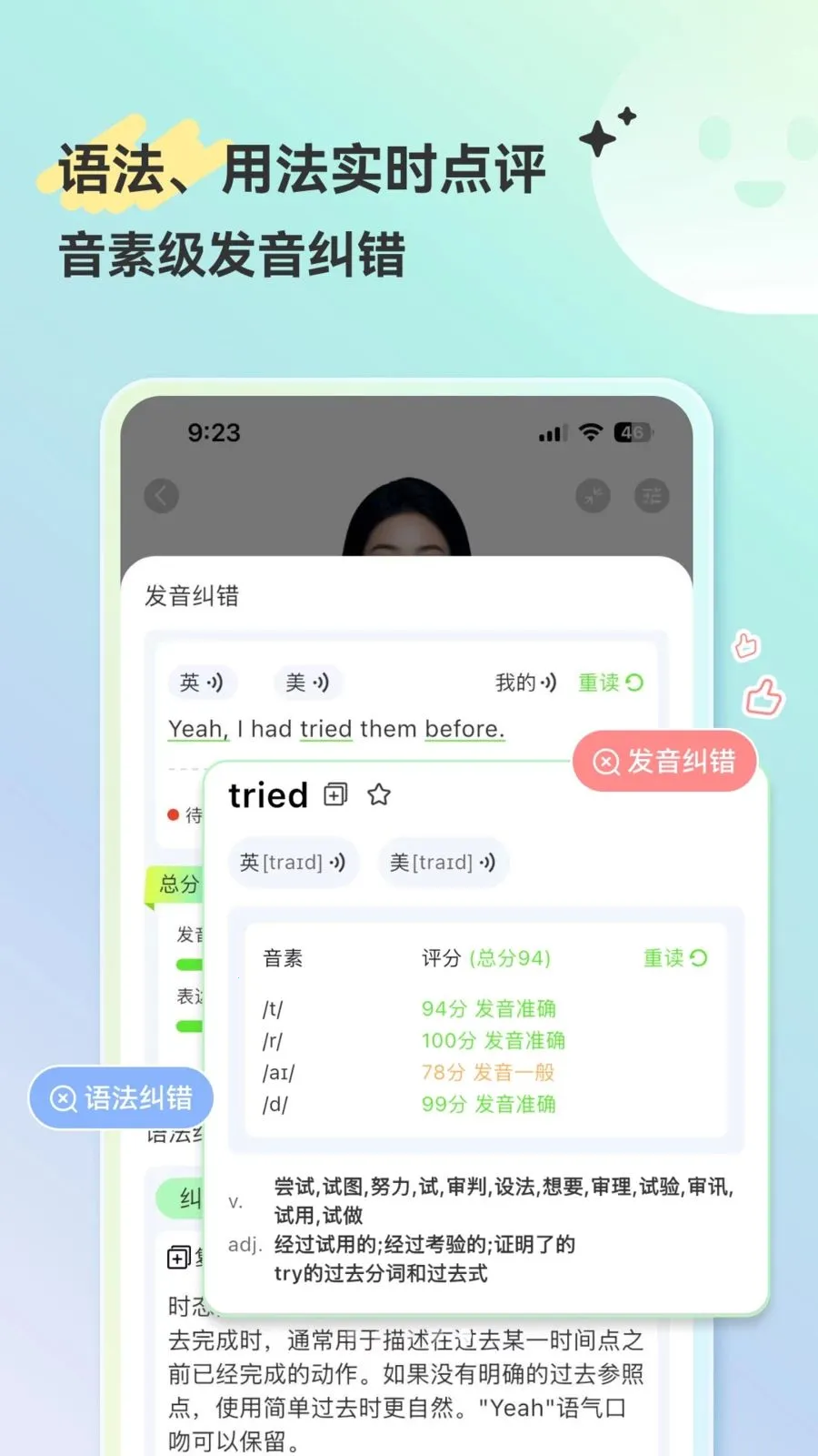 HelloAI������v2.2.6 ��׿��