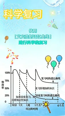 ����ѧ��2026���°汾v1.1.2 ��׿��