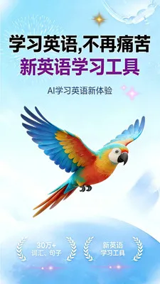 ����ѧ��2026���°汾v1.1.2 ��׿��