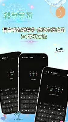 ����ѧ��2026���°汾v1.1.2 ��׿��