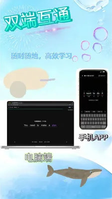 ����ѧ��2026���°汾v1.1.2 ��׿��