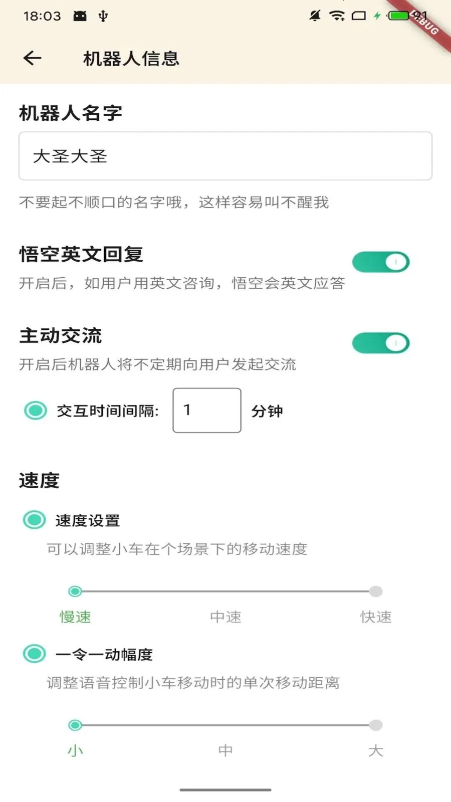 Ī��ջ�����v1.1.0 ��׿��